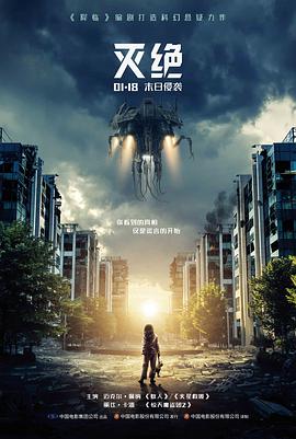 被窝网电影片单封面:夜航胶片纪录片